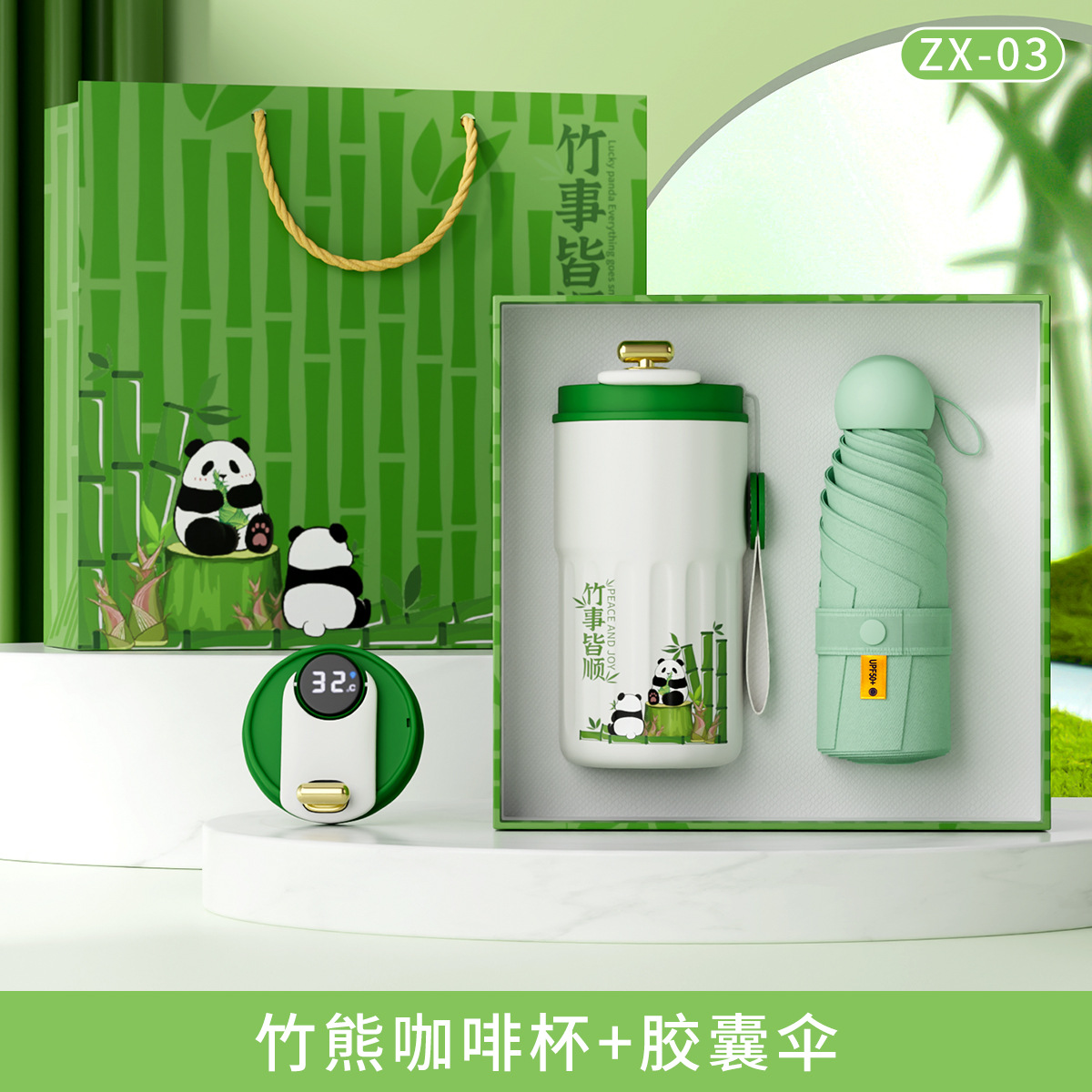 Panda Coffee Cup Convenience Capsule Umbrella