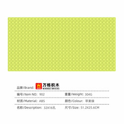 Large grain fruit green-512x256cm