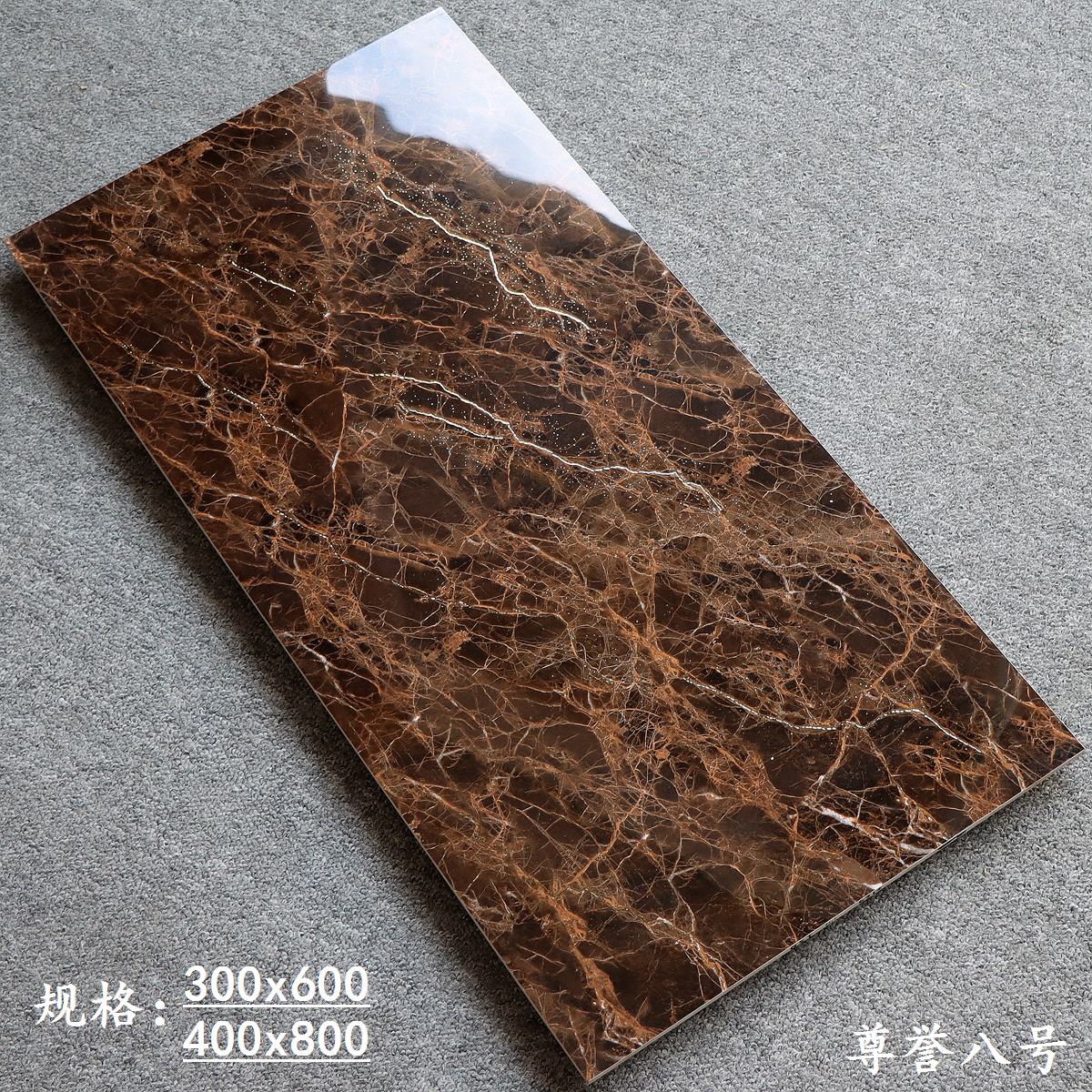 300x600 - honor no. 8