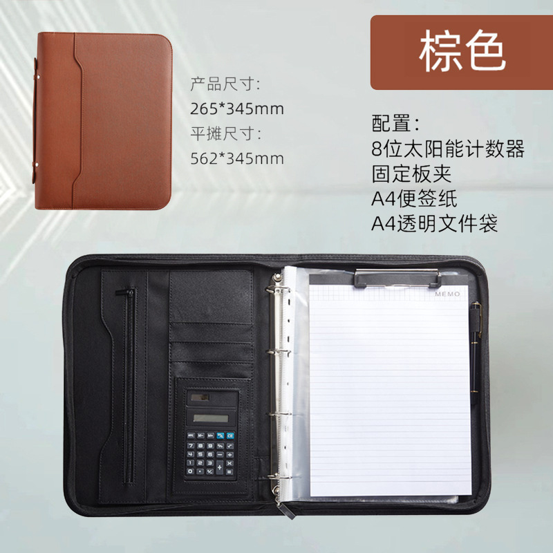 Brown + Standard 8-digit Calculator