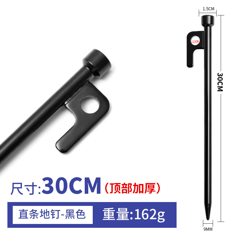 Single root - 30cm