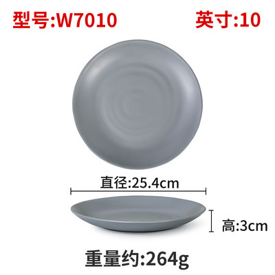 W7010 - paquet de 10