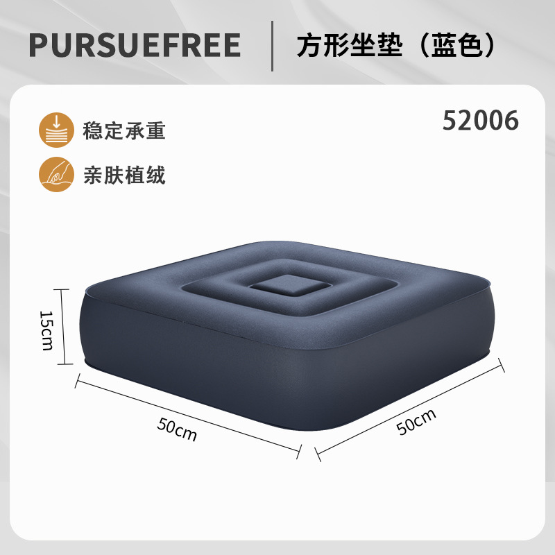 Blue-black square seat cushion (50*50*51) 52006