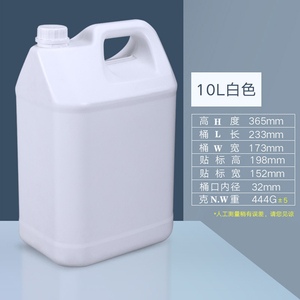 Özelleştirmek 1-10L boya kimyasal sanayi varil HDPE kova özü yüksek kaliteli temizleyici özü şampuan plastik saklama kutusu - Product Image 2