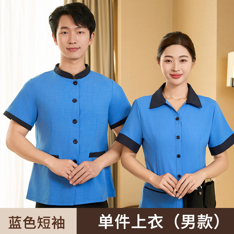 Men's blue shirt