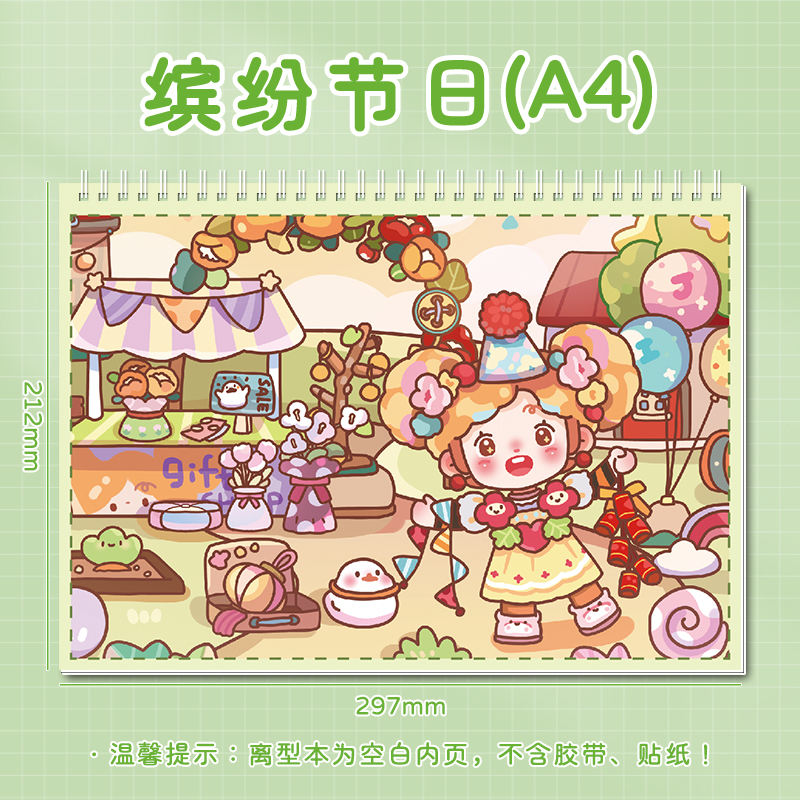 A4 coloridos festivales