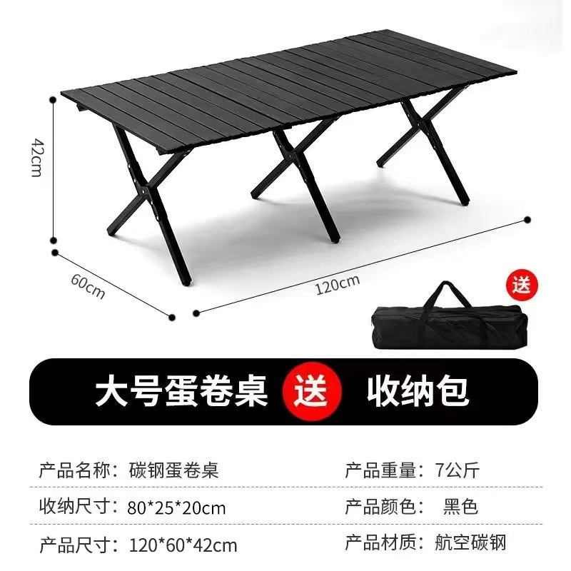 120cm Black (Single Table)