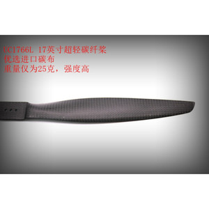17inch sợi carbon cánh quạt UAV máy bay nông nghiệp phun Drone cánh quạt - Product Image 5