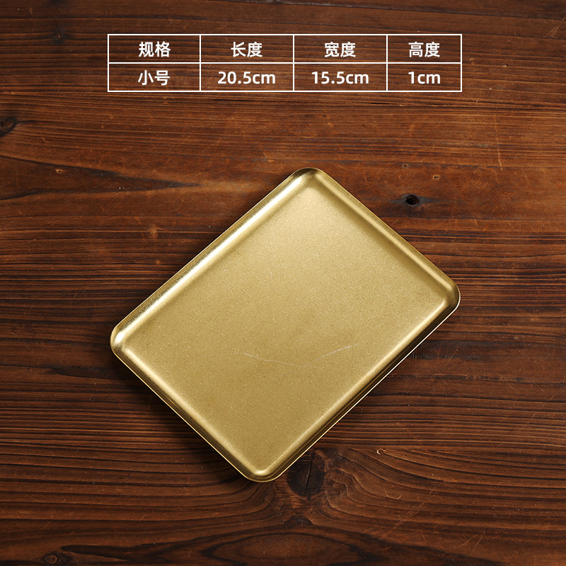 20x15.5cm rectangular tray (vintage gold)