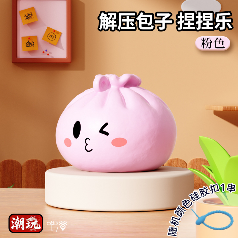 Whistle baozi-pink-lanyard included