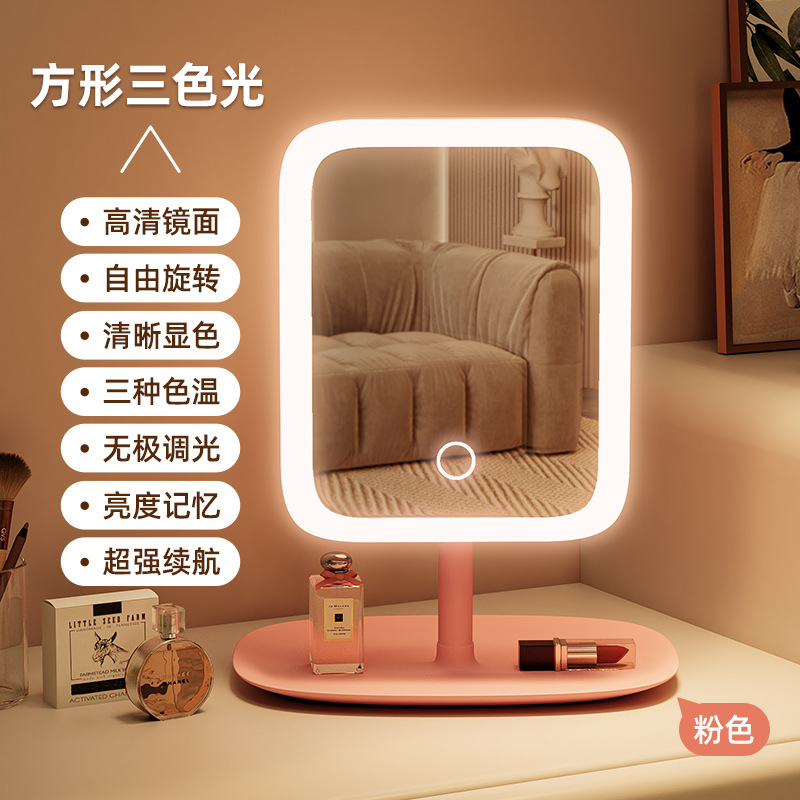 Clear imaging - tri-color light - square lens powder