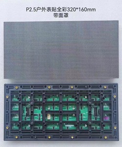 P2.5 açık tam renkli led LED ekran modül RGB - Product Image 3