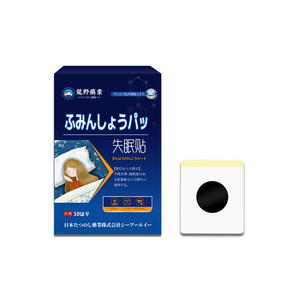 Uykusuzluk yamaları derin uyku için stresi azaltır, daha fazla düşe neden olur ve uyanmayı kolaylaştırır. Yakı. - Product Image 3