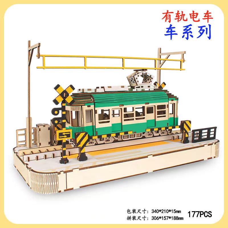 tramway