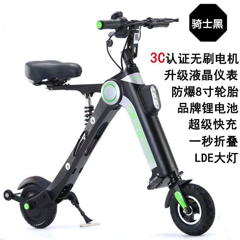 Knight Black - 36V - 45Ah Renforcé - Autonomie 15-20km