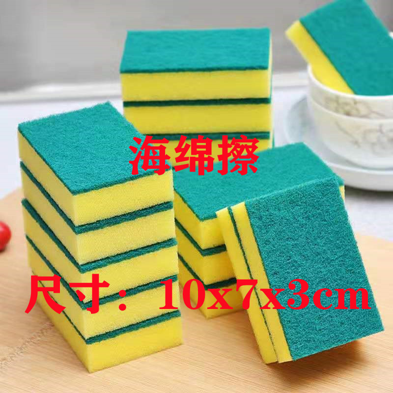 Double-sided cleaning sponge