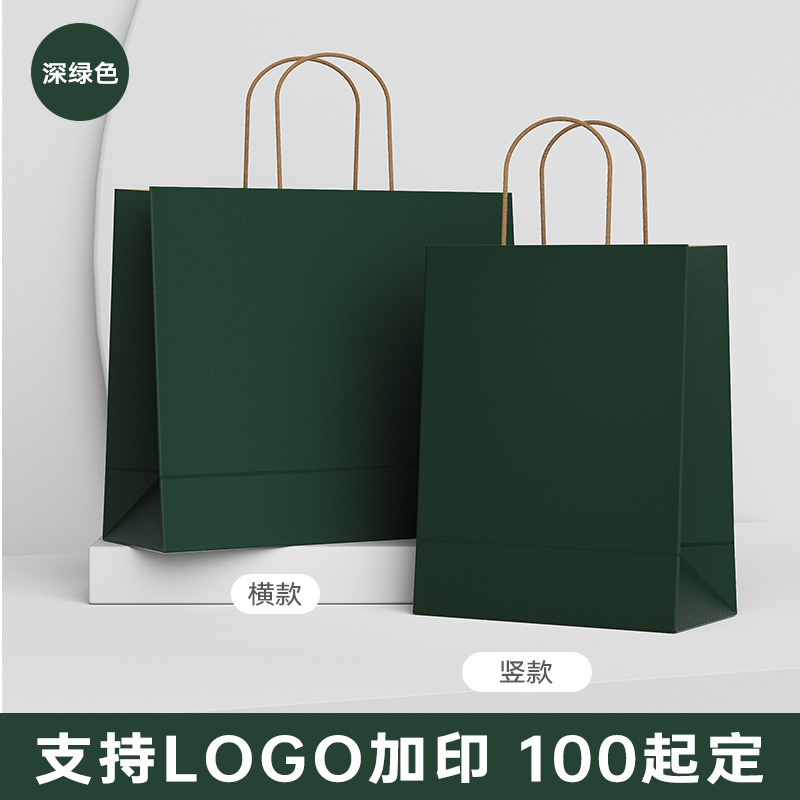Papier kraft vert foncé da heng longueur 32 largeur 11 hauteur 27