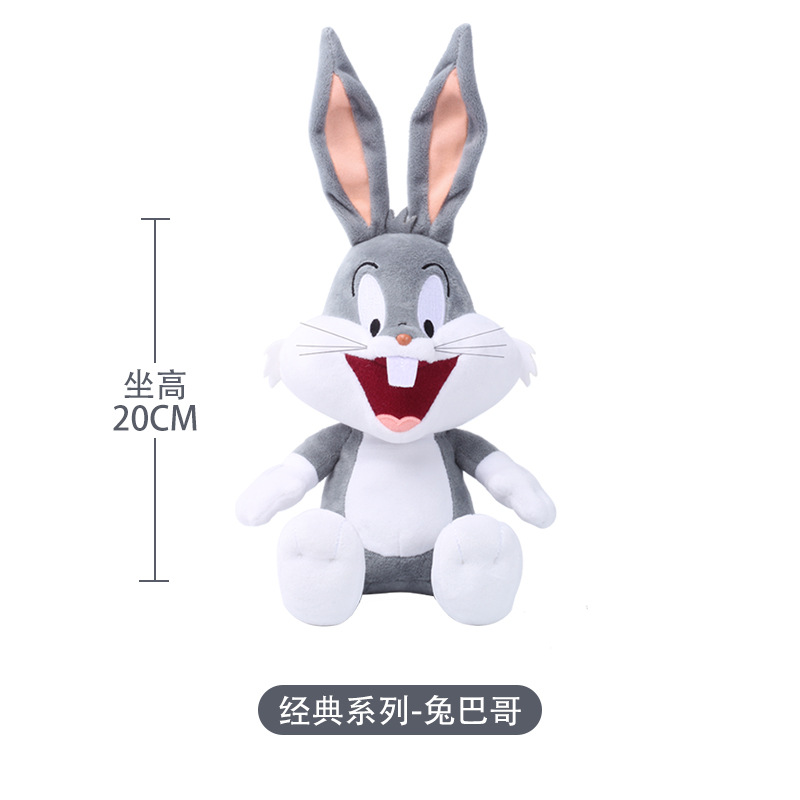 Serie clásica de 20 cm - Bugs Bunny