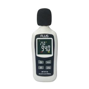 带校准器的声级计数字声级计 - Product Image 5