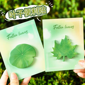 30 Tờ/Gói Lá Hình Ghi Chú Dính Sinh Viên Maple Lá Ghi Nhớ Miếng Đệm Dễ Thương Hình Lá Tái Sử Dụng Ghi Chú Dính Lưu Ý Dính Pad - Product Image 2