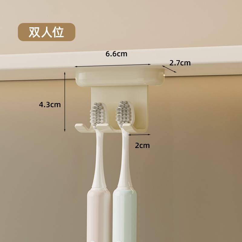 Creamy White - Double Hook
