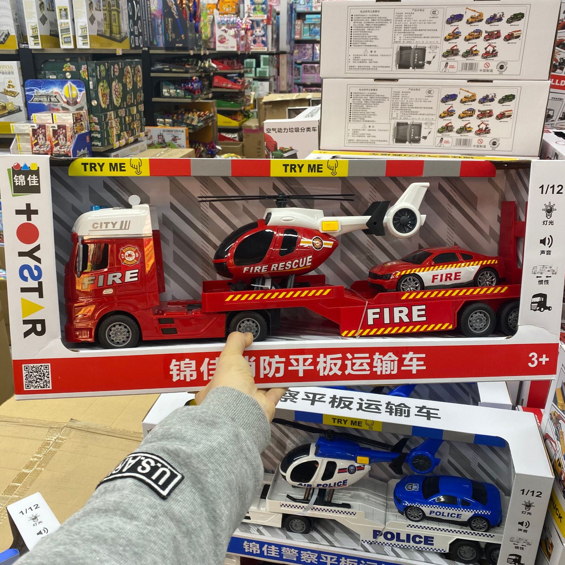 666-67f camion de transport à plat de lutte contre l'incendie