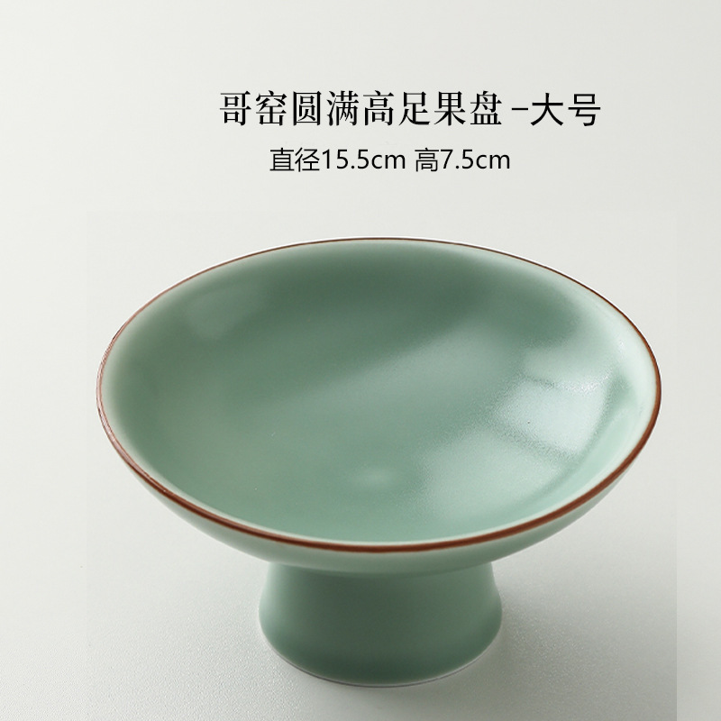 Plato de fruta Ru ware - celadón con borde dorado - tamaño grande