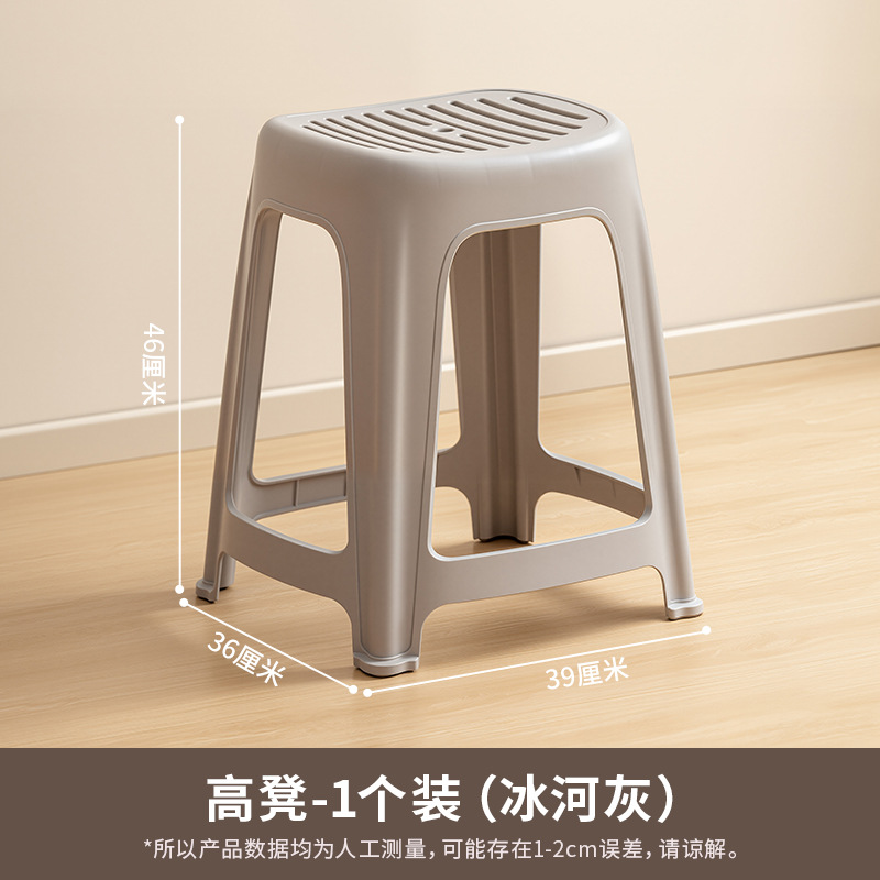D-2050 Tabouret haut gris glacier