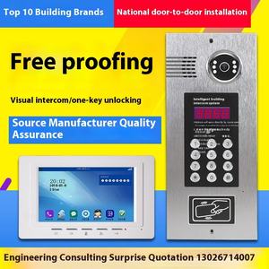 IP-система видеодомофона с сенсорным экраном, профессиональный видеодомофон для многоквартирных домов с 7-дюймовым внутренним монитором - Product Image 2