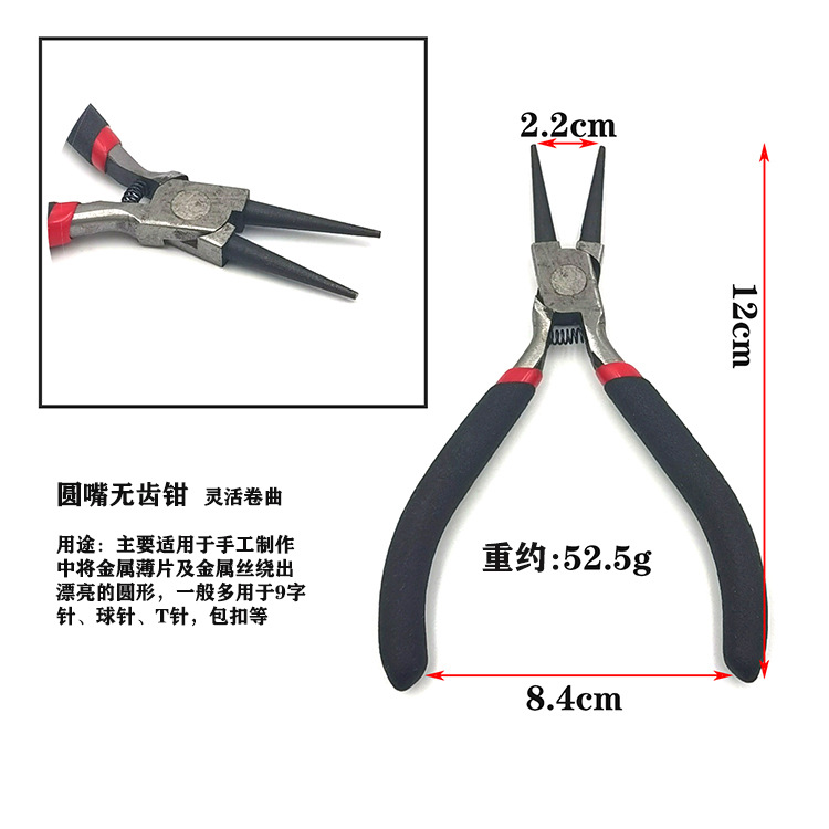 Round-nose toothless pliers