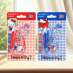 Mịn chỉnh băng cho sinh viên dễ thương Mèo thiết kế chống phá vỡ cơ chế bơm lại trắng ra băng cho các kỳ thi văn phòng sử dụng - Product Image 3