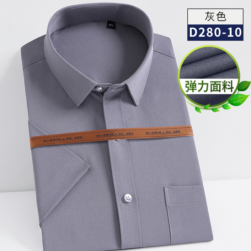 Dark Gray-short sleeves