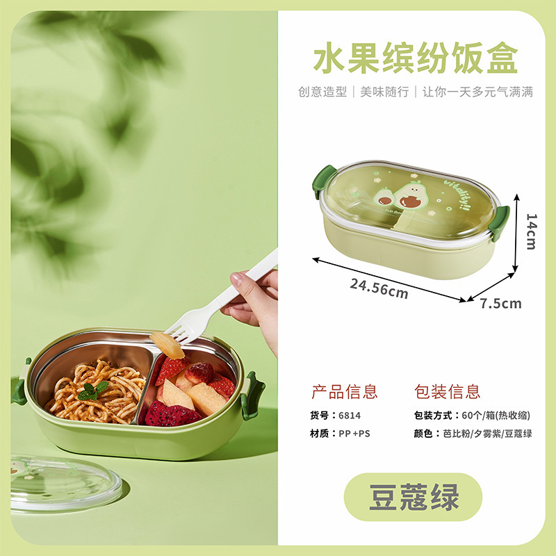 Cardamom green-divided lunch box