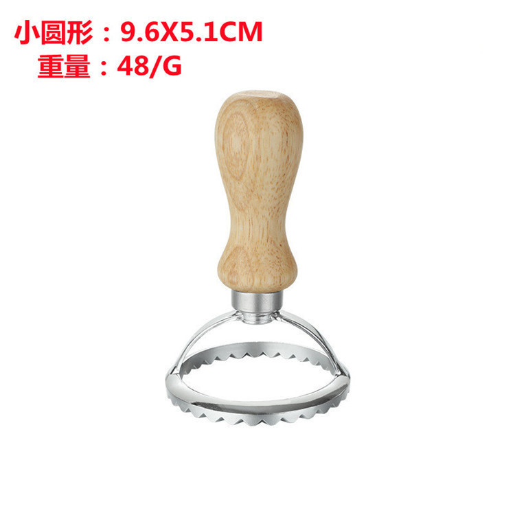 Small round