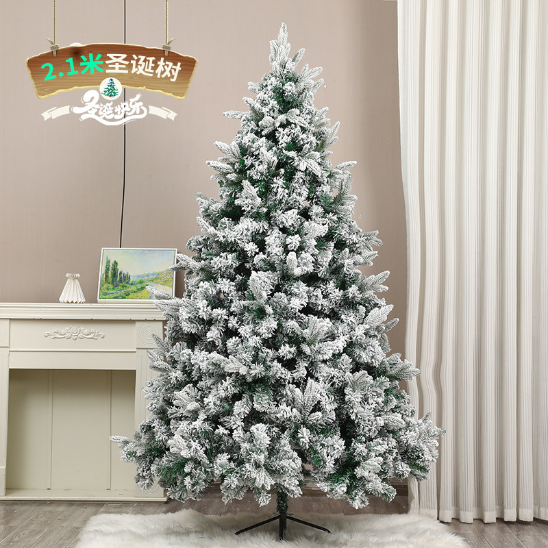 21m auto encryption tree-pe mixed snow tree + lights