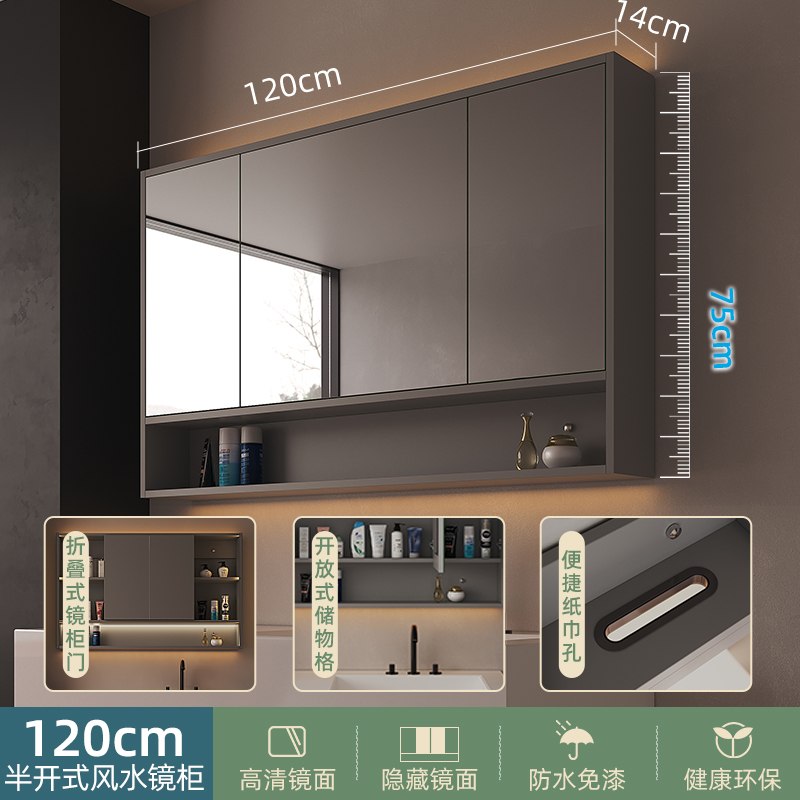 Armoire à demi-miroir 120cm Feng Shui