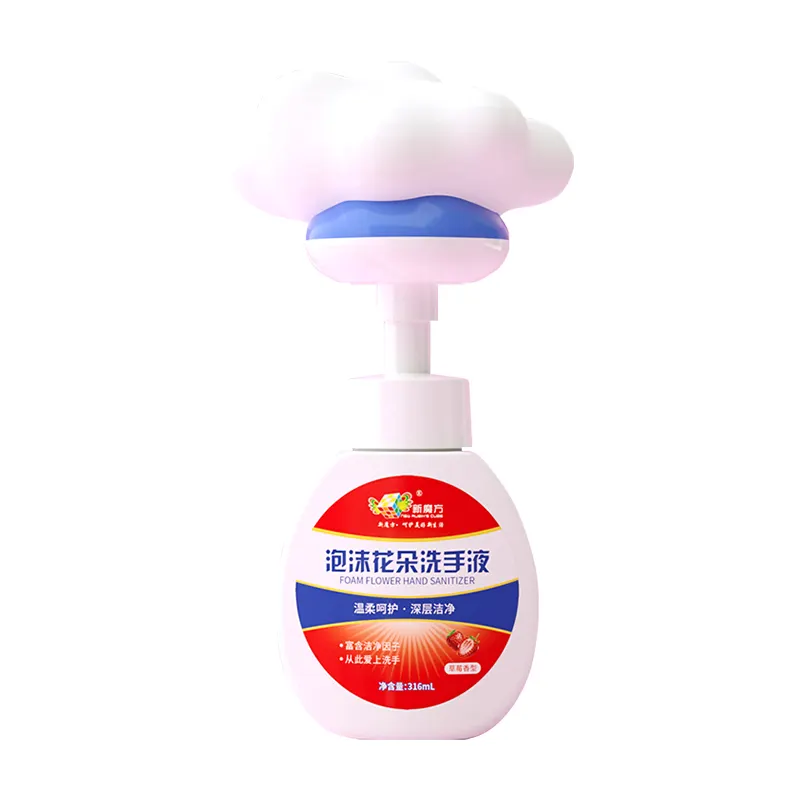 OEM/ODM Kids Private Label sapone liquido a forma di fiore a forma di bolla lenitivo naturale lavaggio a mano