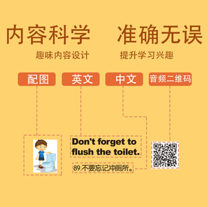 Trường Tiểu Học Nói Tiếng Anh dán giấy không thấm nước giáo dục sớm cho trẻ em cảnh giác ngộ cuộc sống - Product Image 3