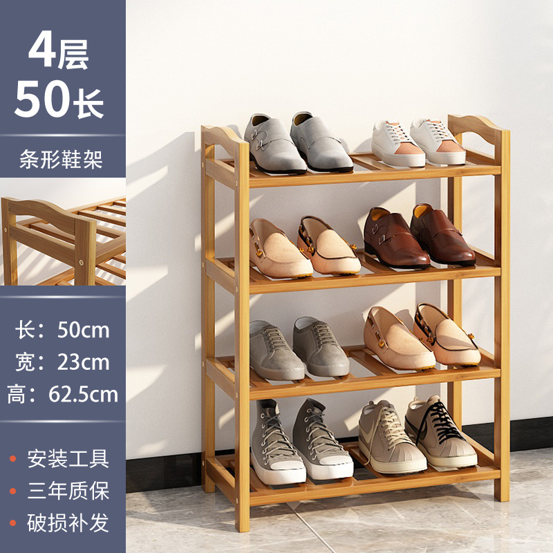 Four-tier, 50cm long, strip-shaped shoe rack