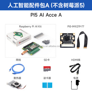 Original <strong>Raspberry</strong> <strong>Pi</strong> 5B Official Original Development Board <strong>Raspberry</strong> <strong>Pi</strong> 4GB Motherboard Heat Sink Power Kit