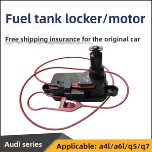 新奥迪A4L A6L Q5油箱盖开关燃油储物柜门锁用于Q3 Q7温度传感器 - Product Image 6