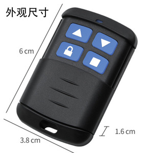 Shenzhen 433 MHz HF-Sender-und Empfänger modul 4-Kanal-Universal-Lerncode Ev1527 Fernbedienung skit