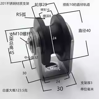 GW=10 OD=40 H=20 GD=8 ID=10