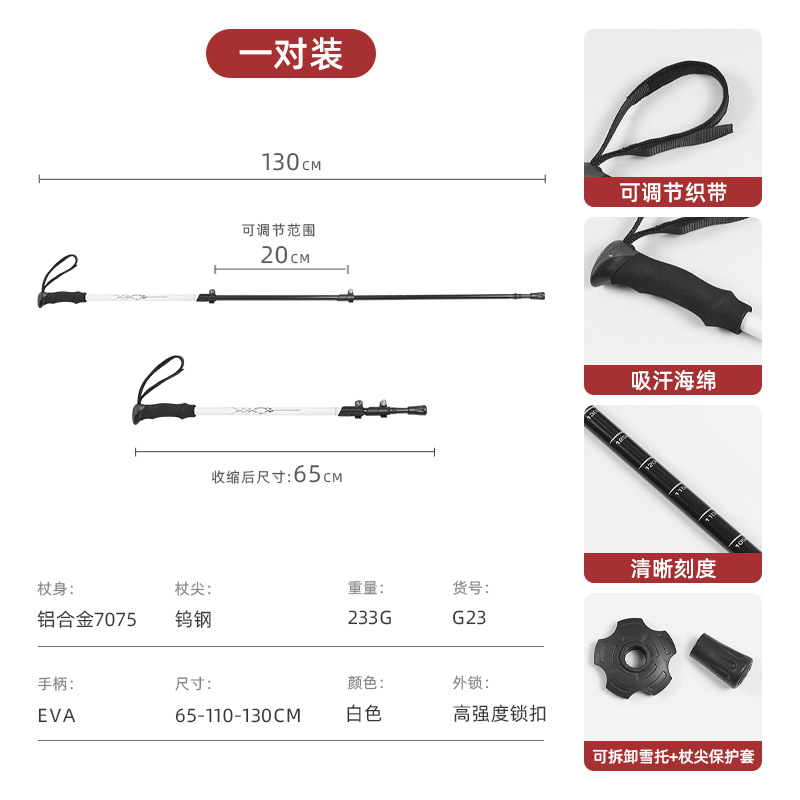 G23 (2 sticks per pair)