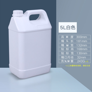 Özelleştirmek 1-10L boya kimyasal sanayi varil HDPE kova özü yüksek kaliteli temizleyici özü şampuan plastik saklama kutusu - Product Image 5