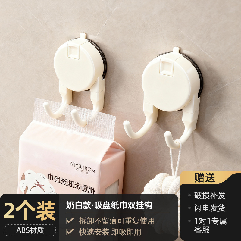 Double-headed suction cup hooks - off-white (2-pack)