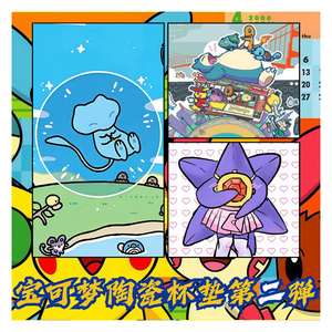 صندوق ألعاب YZ الجديد للأطفال، سلسلة شخصيات الأنمي والكوميكس، كوستر سيراميك من Z-A Studio، صندوق معزز 2.0، ألعاب لوحية - Product Image 2