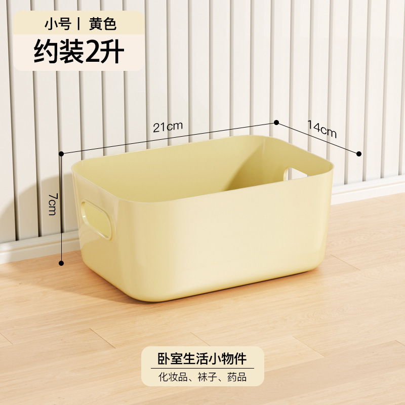 Small light yellow