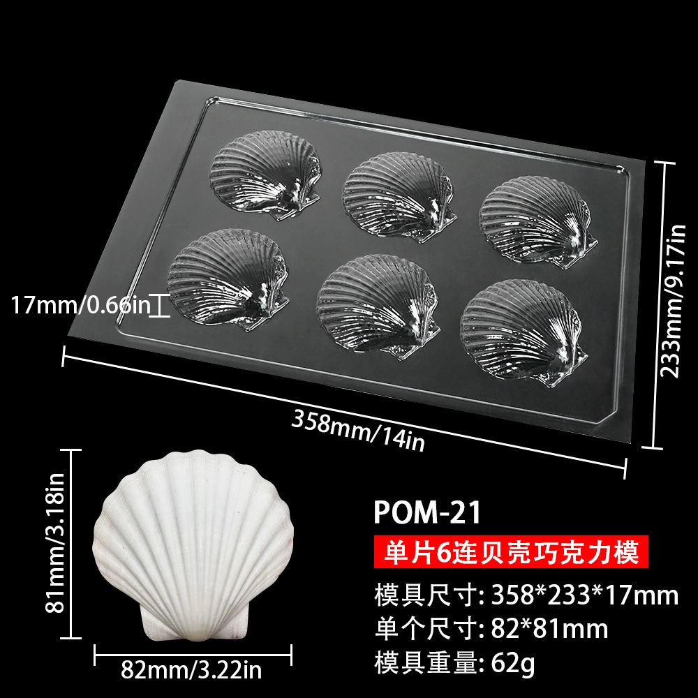 (62g) Single-piece six-linked shell POM-21