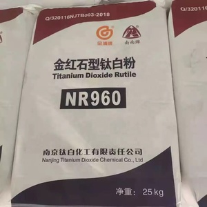 Nanjing <strong>Tio2</strong> Nr960 Nr950 Titanium Dioxide General Grade <strong>Tio2</strong> <strong>Rutile</strong> - Product Image 2